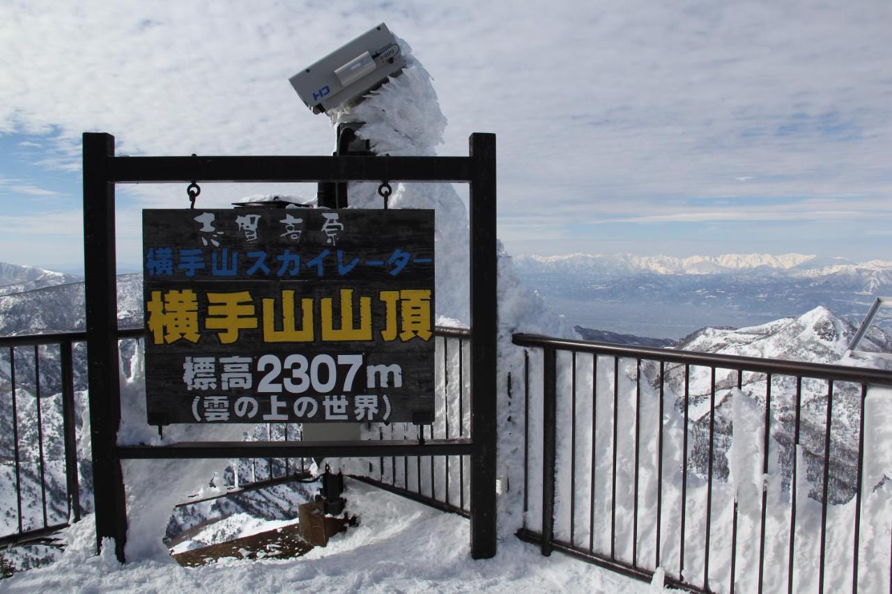 Shiga Kogen Olympic Hotel Yamanouchi  Eksteriør billede